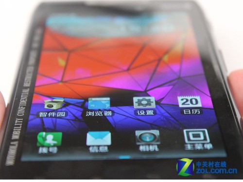 RAZR depth evaluation of dual-core 7.1mm motorcycle with sharp blade