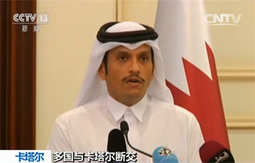 Qatar Foreign Minister Mohammed