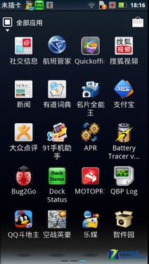 RAZR depth evaluation of dual-core 7.1mm motorcycle with sharp blade