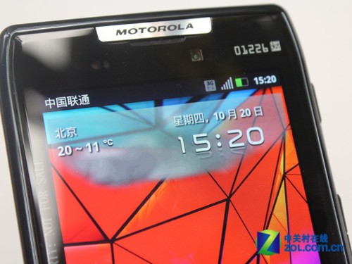 RAZR depth evaluation of dual-core 7.1mm motorcycle with sharp blade