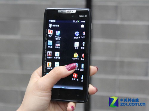 RAZR depth evaluation of dual-core 7.1mm motorcycle with sharp blade
