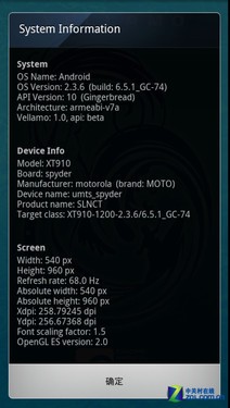 RAZR depth evaluation of dual-core 7.1mm motorcycle with sharp blade