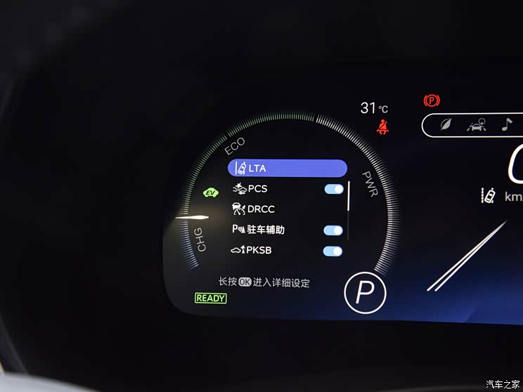 FAW Toyota Crown Lu Fang 2021 2.5L HEV Four-wheel Drive Premium Edition