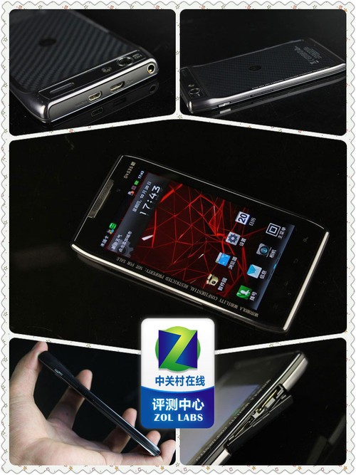 RAZR depth evaluation of dual-core 7.1mm motorcycle with sharp blade