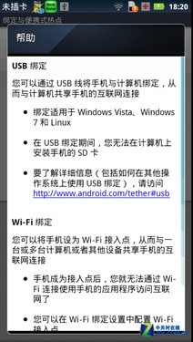 RAZR depth evaluation of dual-core 7.1mm motorcycle with sharp blade