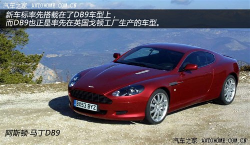 Aston martin aston martin Aston Martin DB9 2004 6.0