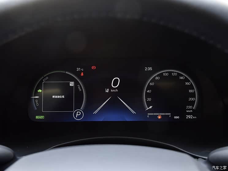 FAW Toyota Crown Lu Fang 2021 2.5L HEV Four-wheel Drive Premium Edition