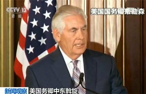 Tillerson