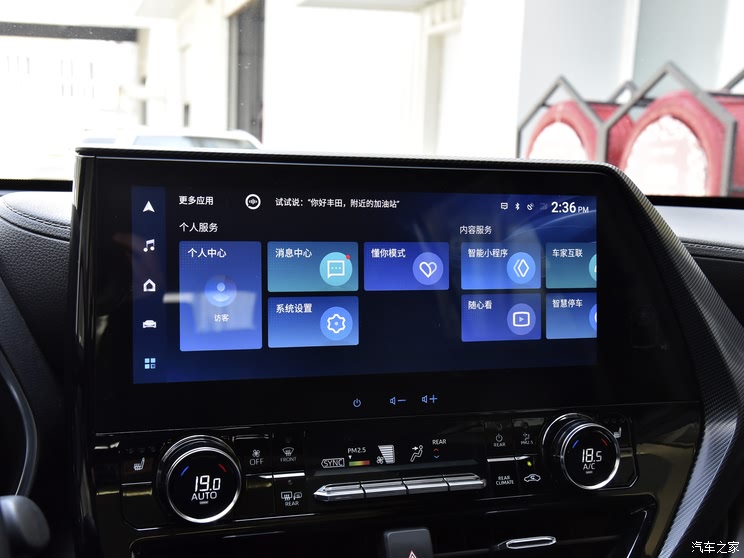 FAW Toyota Crown Lu Fang 2021 2.5L HEV Four-wheel Drive Premium Edition