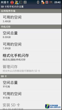 RAZR depth evaluation of dual-core 7.1mm motorcycle with sharp blade