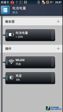 RAZR depth evaluation of dual-core 7.1mm motorcycle with sharp blade