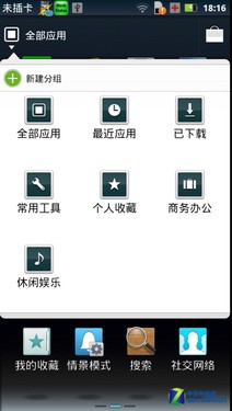 RAZR depth evaluation of dual-core 7.1mm motorcycle with sharp blade